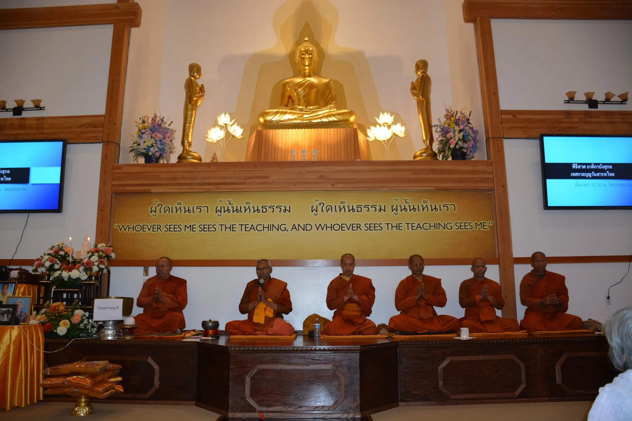 Several monks at the Ancestors Day event